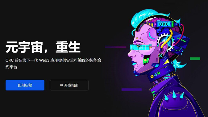 风险管控